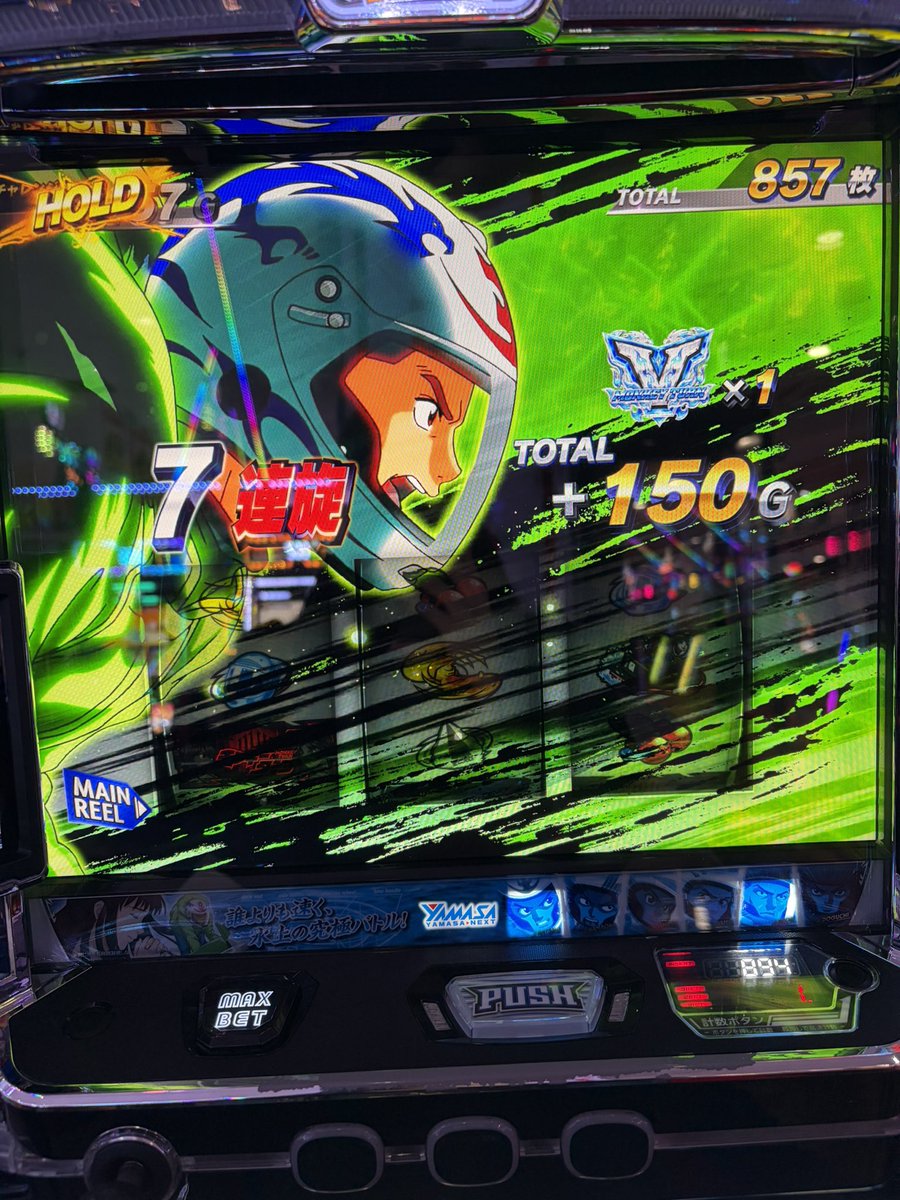 さといも tweet media