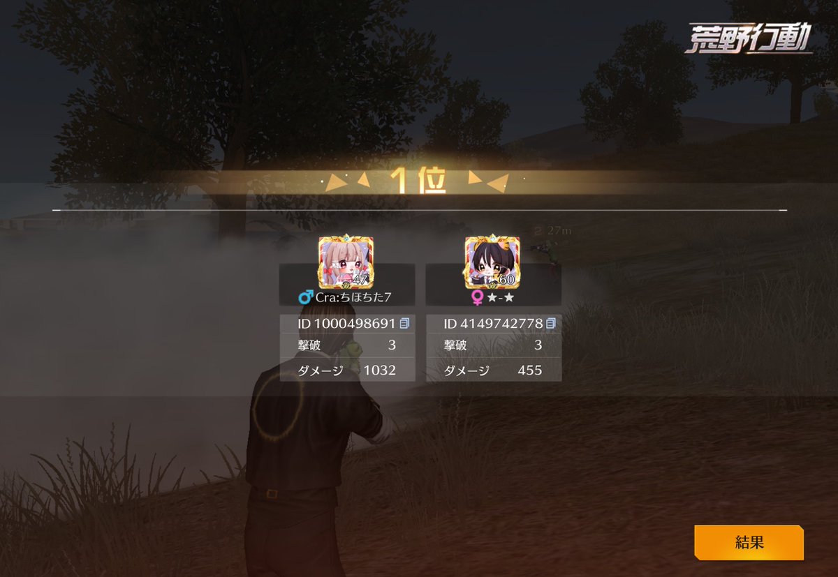 なすび tweet media