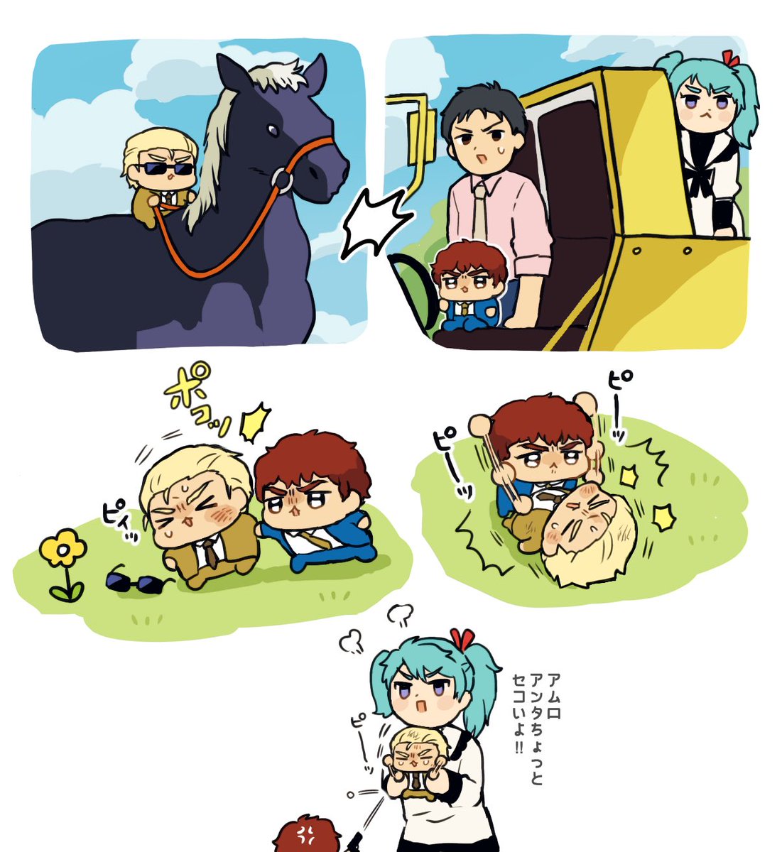 ふにゃ🍓 tweet media