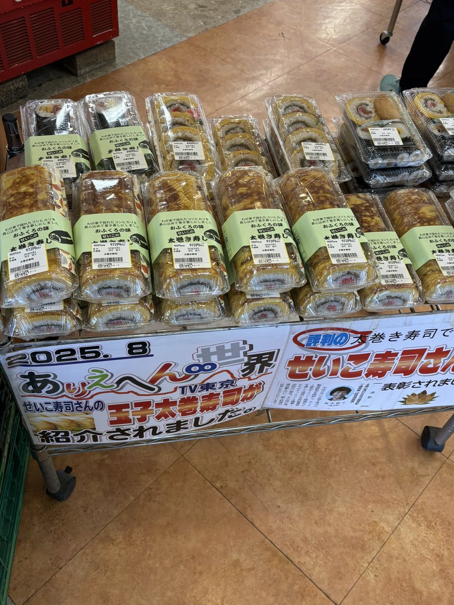 seed ベビメタおじさん tweet media