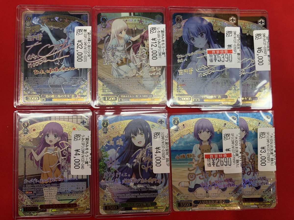 ヴァイスシュヴァルツ #ws2tcg 🌙最新弾 サマポケ🌙 🦋