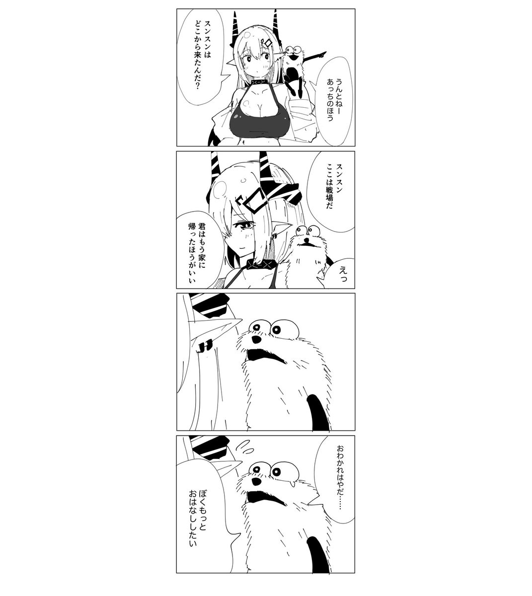 ヘカトン tweet media