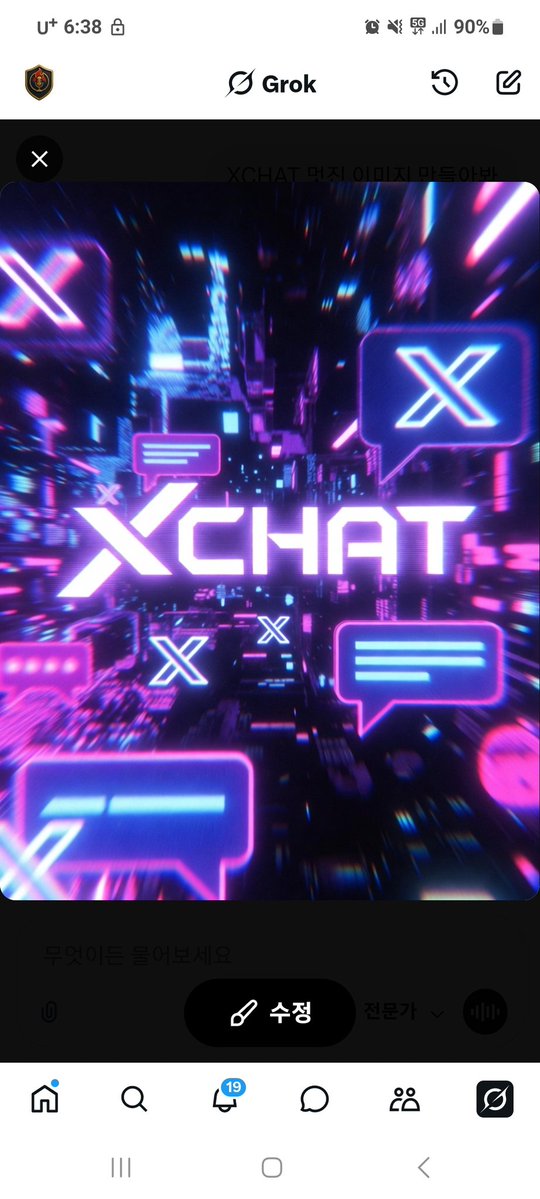 自由の声(자유의 목소리) tweet media