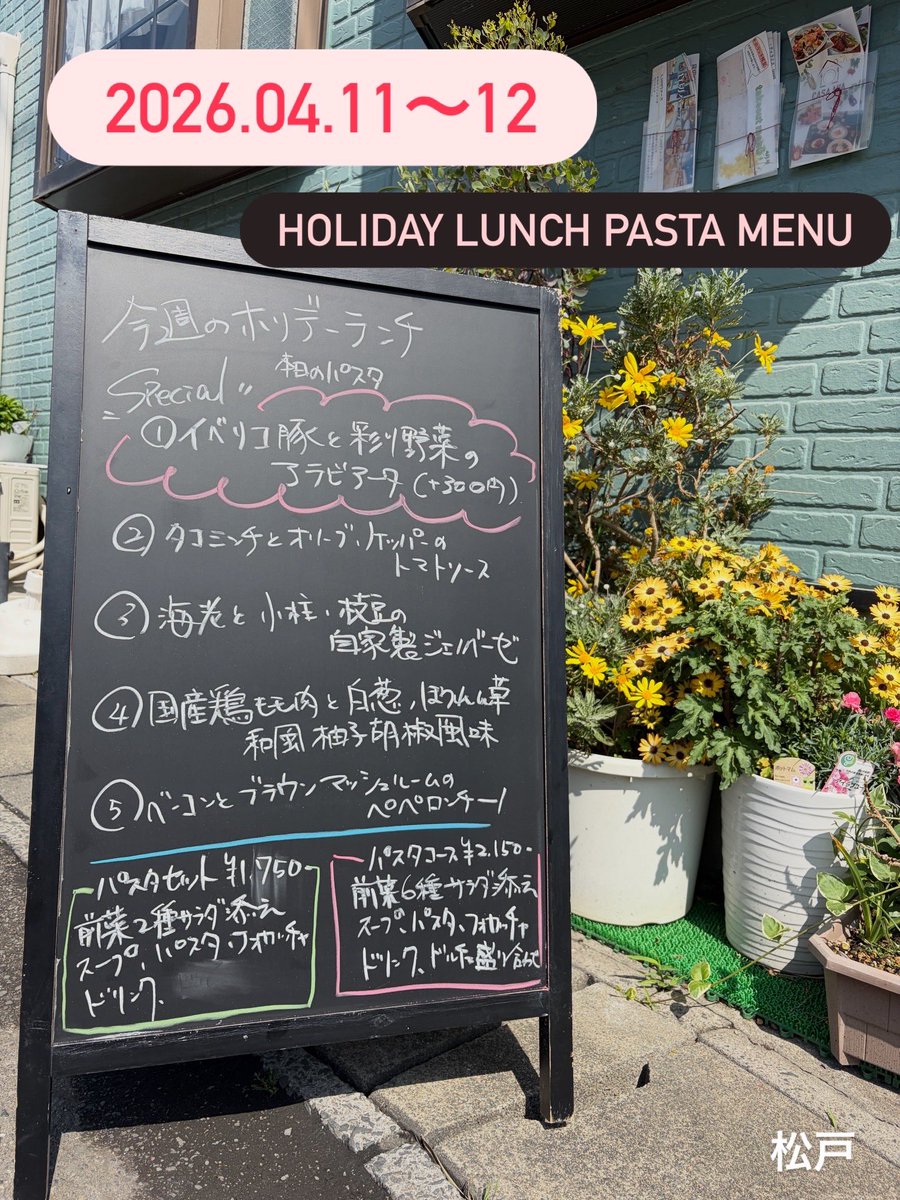 CASA MIA tweet media