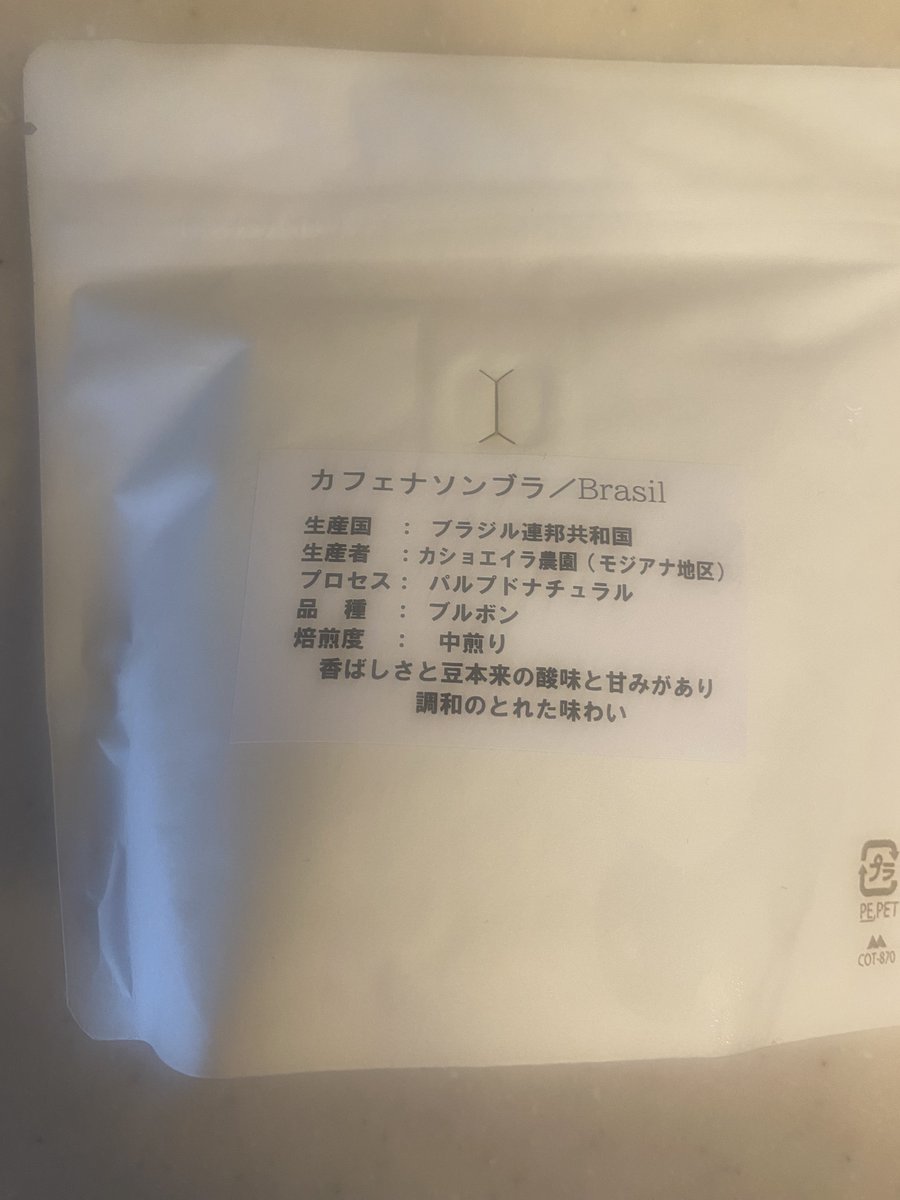 おはようございます