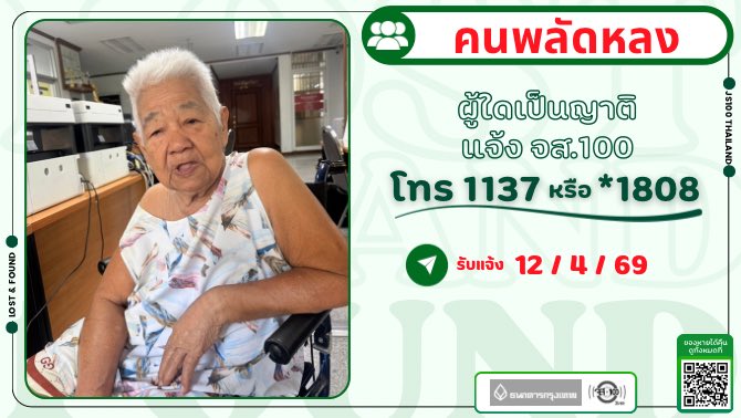 JS100Radio tweet media