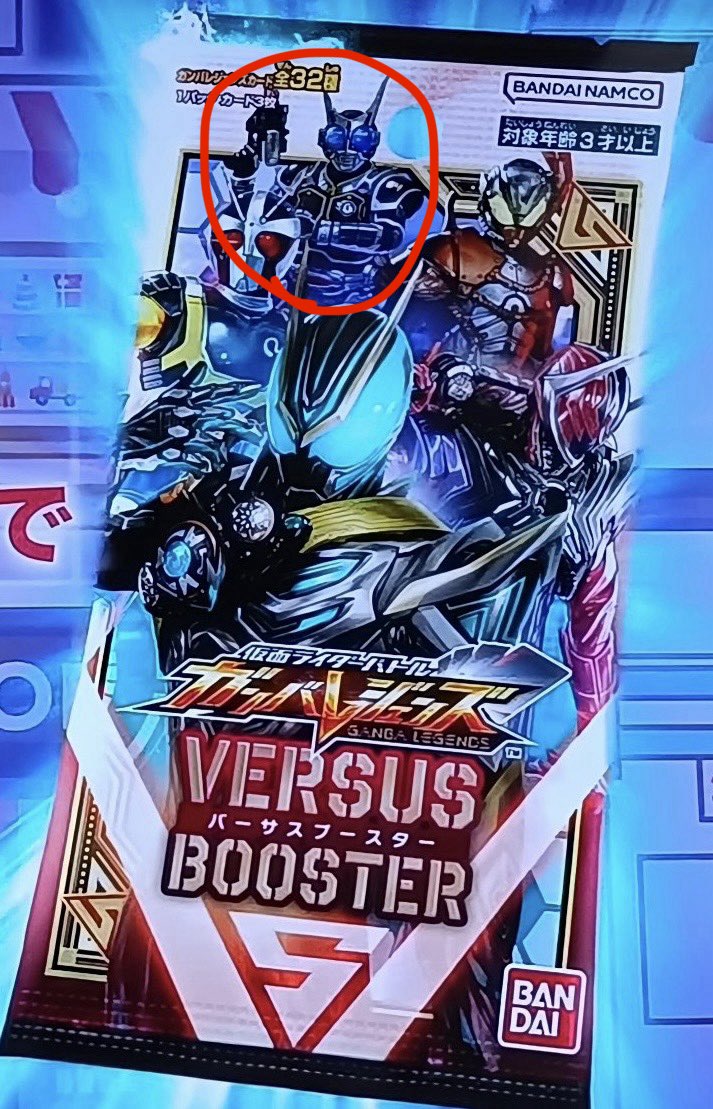 ガンバレジェンズ　オルデルム　ロボライダー　パラレル ガンバレジェンズ オルデルム→LR&パラレル化 ドォーン→SR化 ロボ