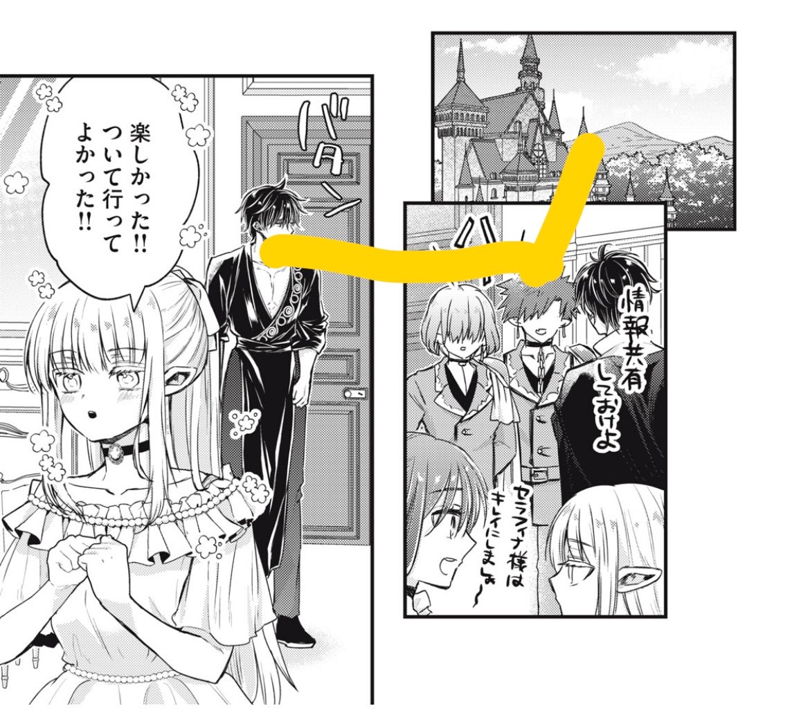 マガジンでは暮らしていけない私…
まあでもセリフで結構誘導はできると思います。
あとはコマ重ねて強制的に読ます。 