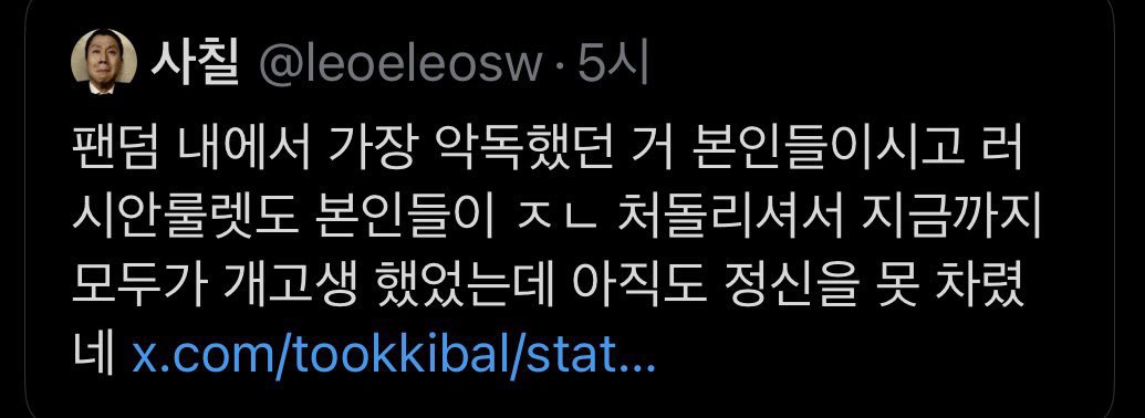 이유나 tweet media