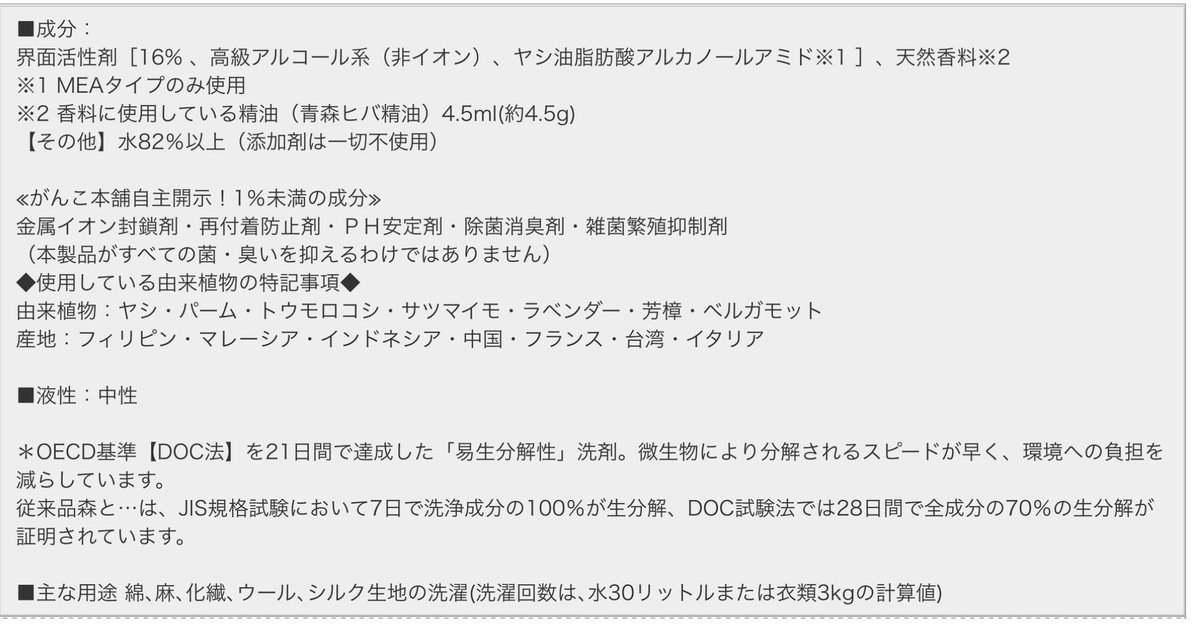 アイスミント tweet media