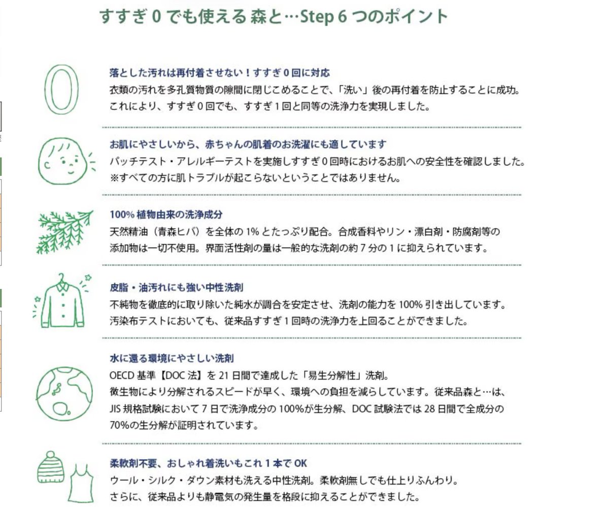 アイスミント tweet media