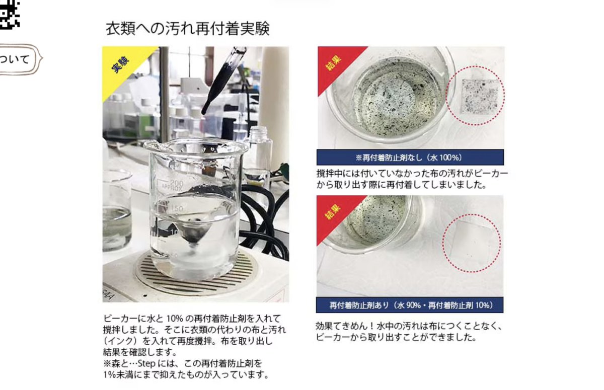 アイスミント tweet media