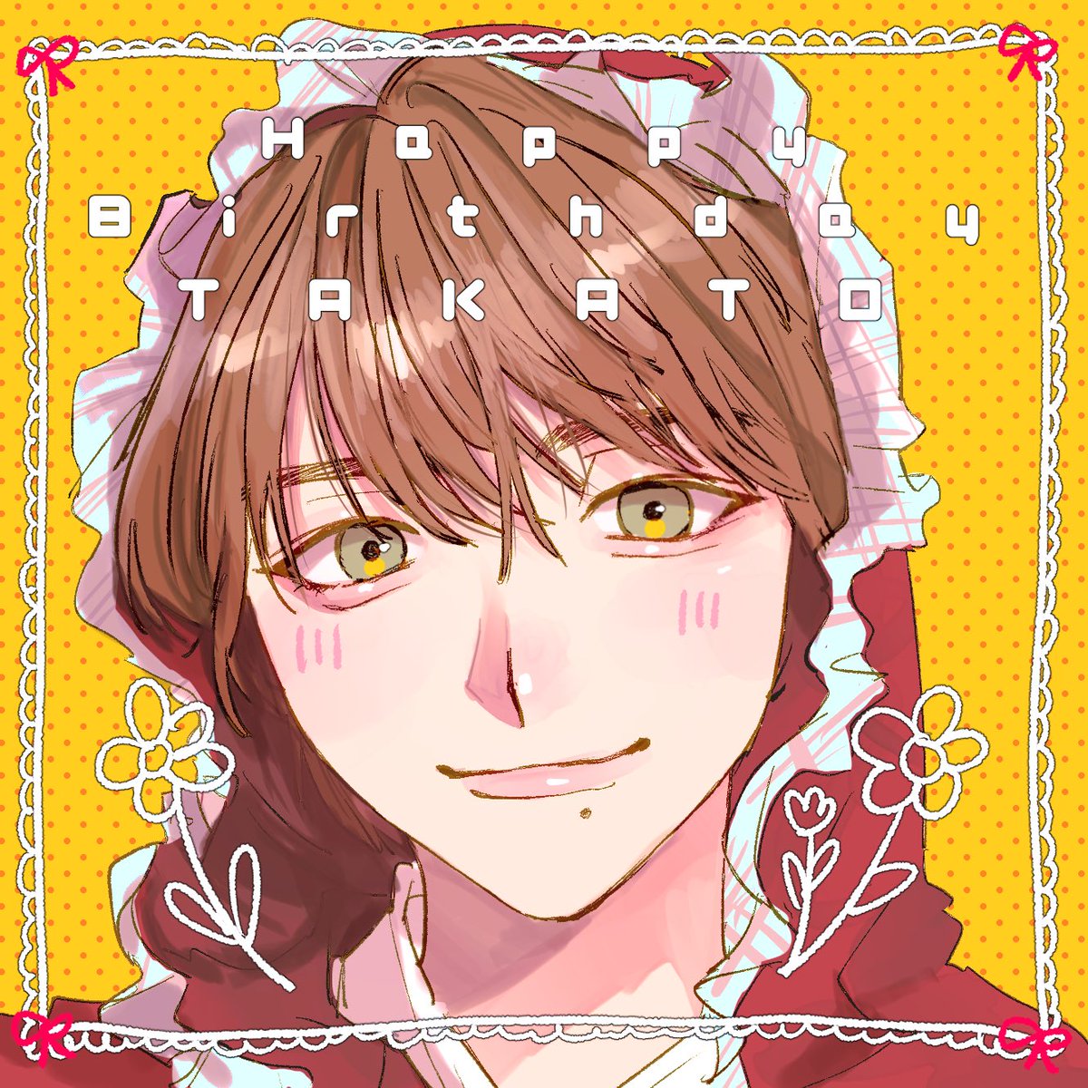 おめでとうございます🎉💛🐤
#大倉空人爆誕祭24
 #Happy_TAKATO_Day