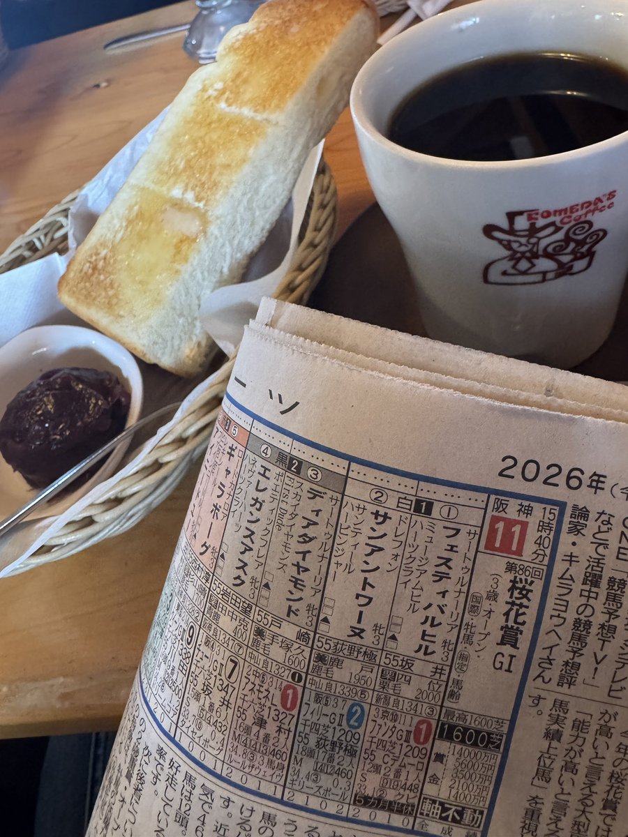 🇯🇵SYRD🇯🇵@BBDC tweet media