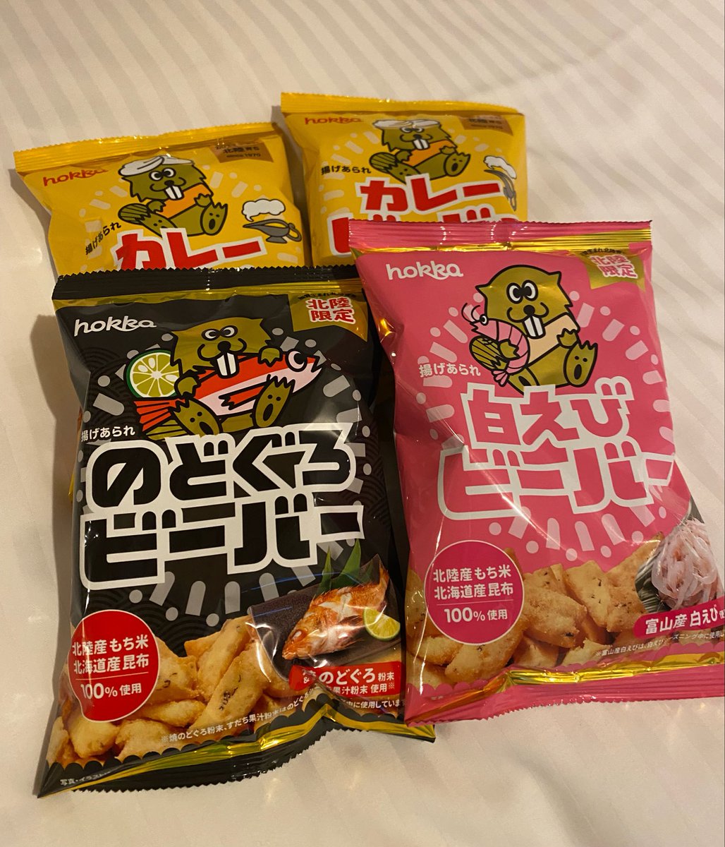 hq_yn's tweet photo. 初石川県！小松！最高のイベントでした❤︎
おいしいものたくさんたべて幸せ(  ´˘`  )
東京じゃない遠征先でりょへさんのトークも朗読劇も見れ���のはやっぱり特別😭🫶
ビーバー爆買いしたしまだまだ石川楽しみます！
今日のみんなは楽しんでね❤︎ https://t.co/01cIECBnz4