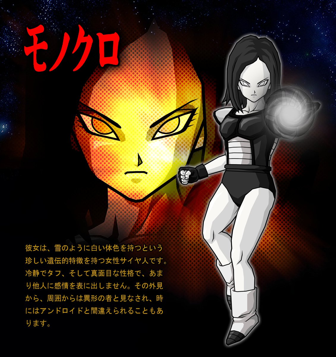 DrozBT3's tweet photo. Monochrome in Dragon Ball Z: Budokai Tenkaichi 3.

Commission for @ChaosG_ZX! https://t.co/Yz41cozJM9