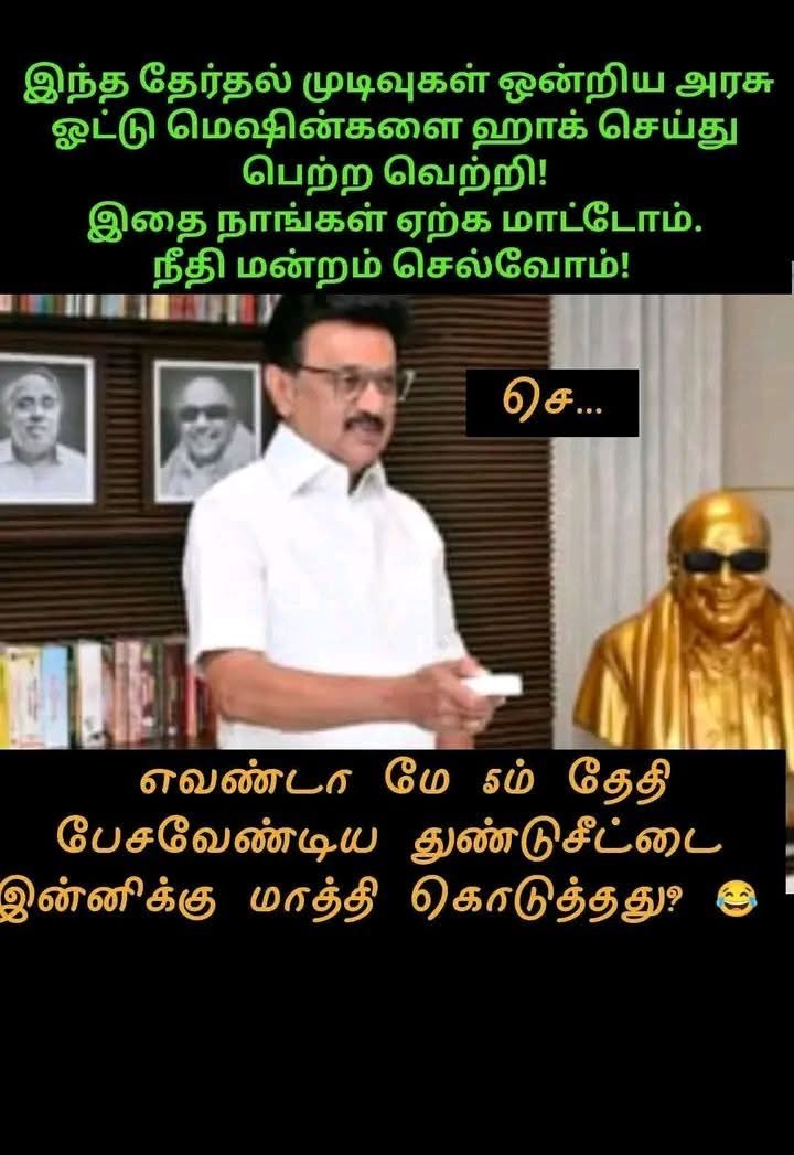 Prasanna Iyer tweet media