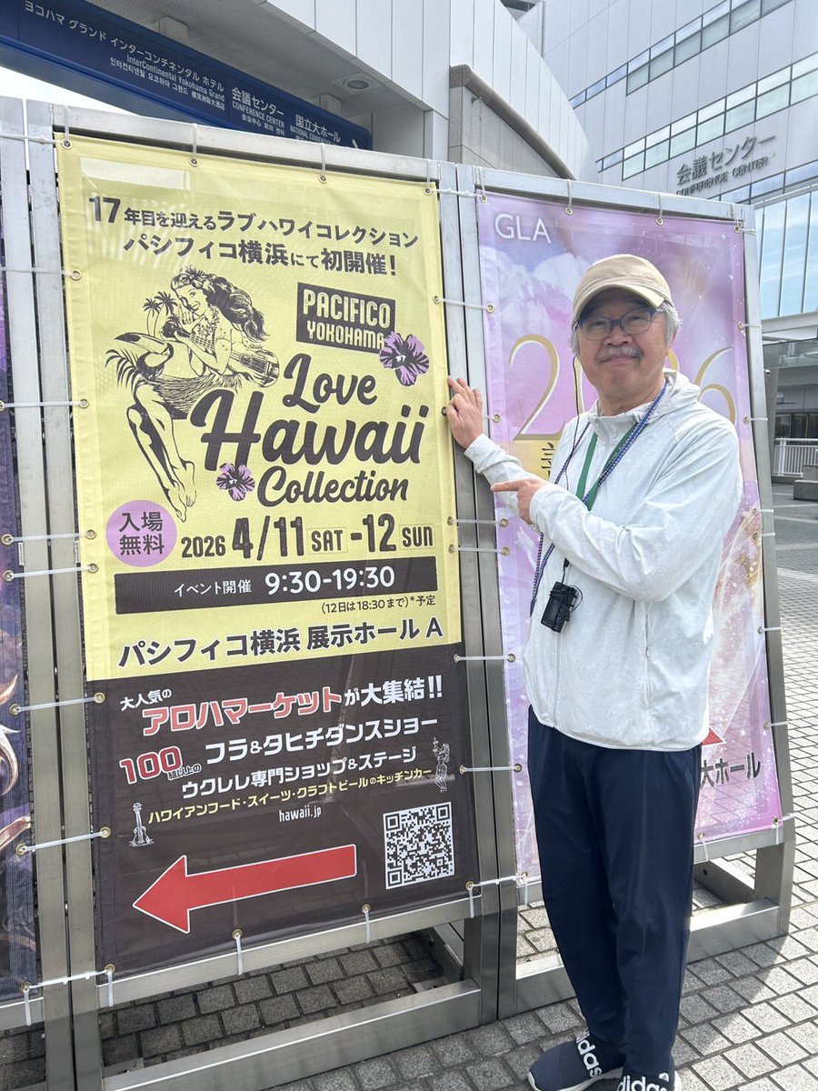 三宅裕司サンデーヒットパラダイス【公式】 tweet media