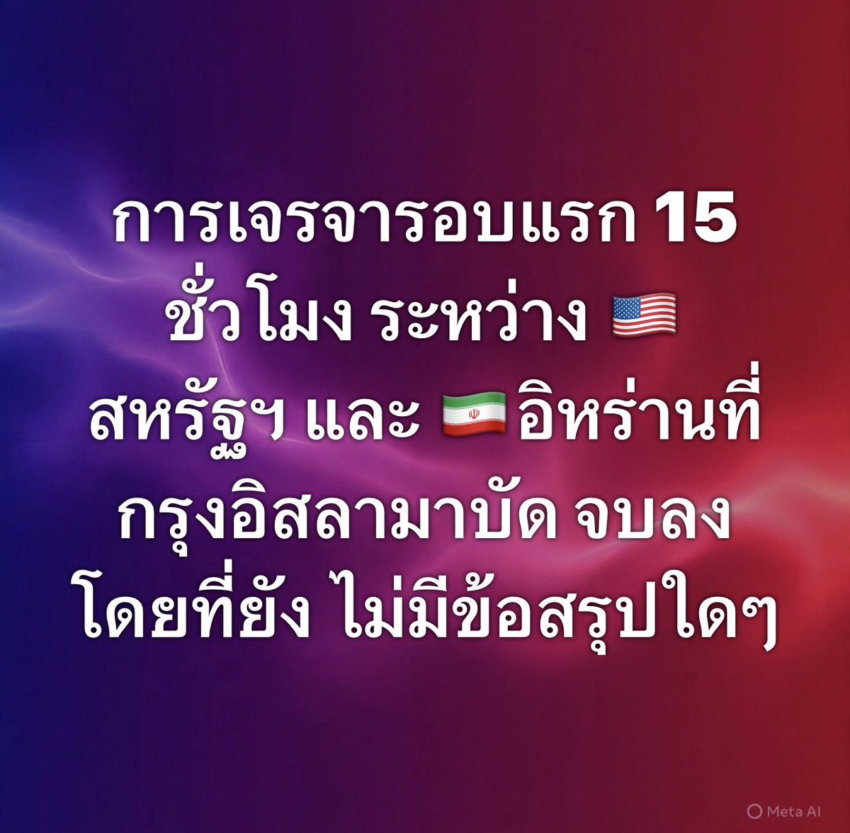 Chayanon Rakkanjanan tweet media