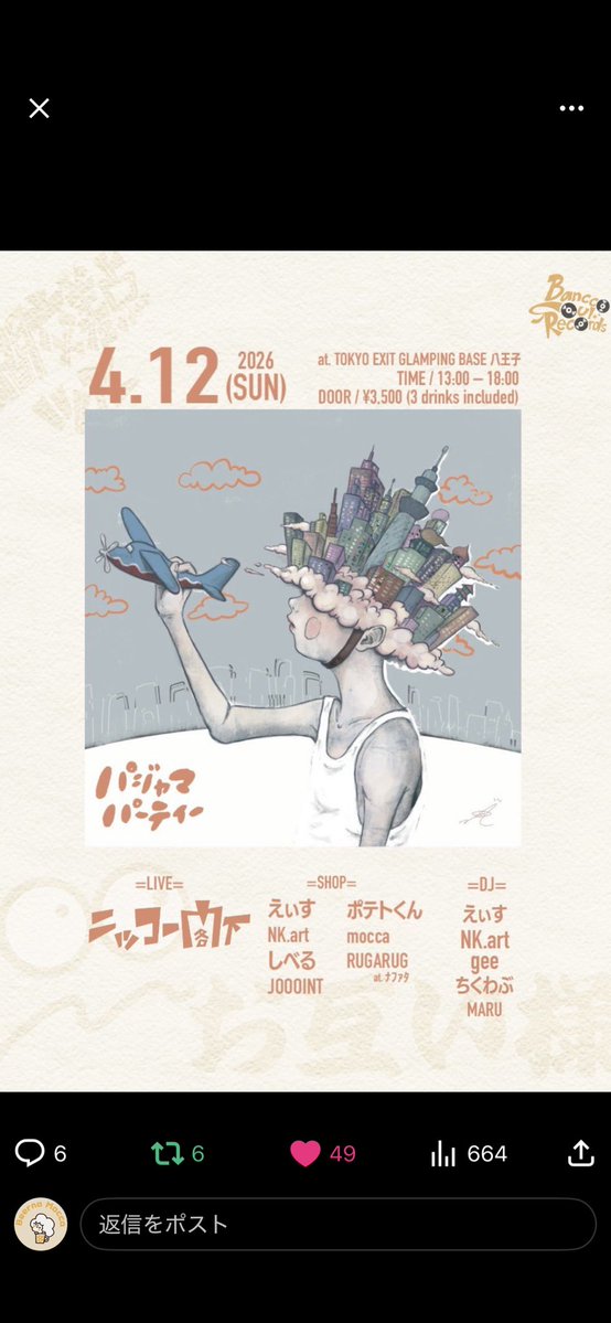 Beerno Mocca tweet media