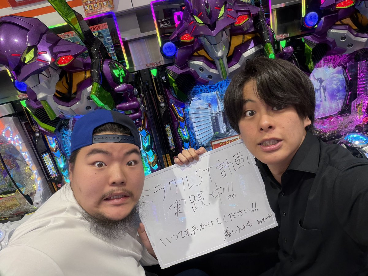 noranmode's tweet photo. ウエスタン浦安駅前店さんの入り口すぐでエヴァ17実践中‼️
いつでも声かけて！写真でも撮ろうや！
#ウエスタン浦安駅前店
#pr https://t.co/5w5Z5gR1uc