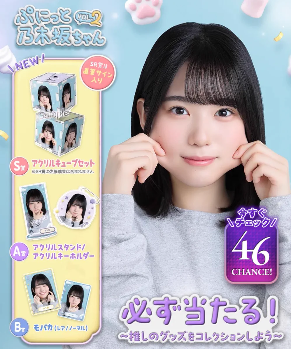 乃木坂46 on X: 