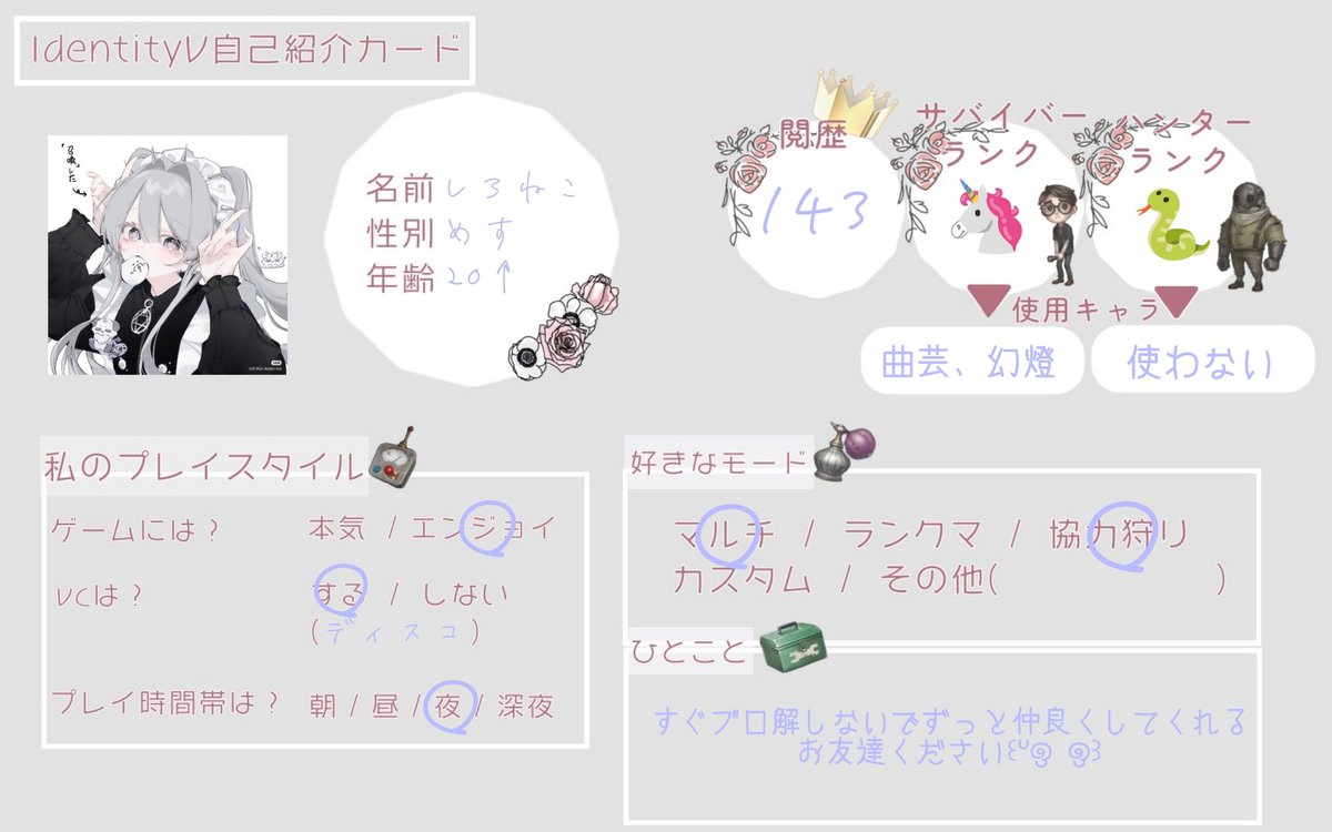 しろねこ tweet media