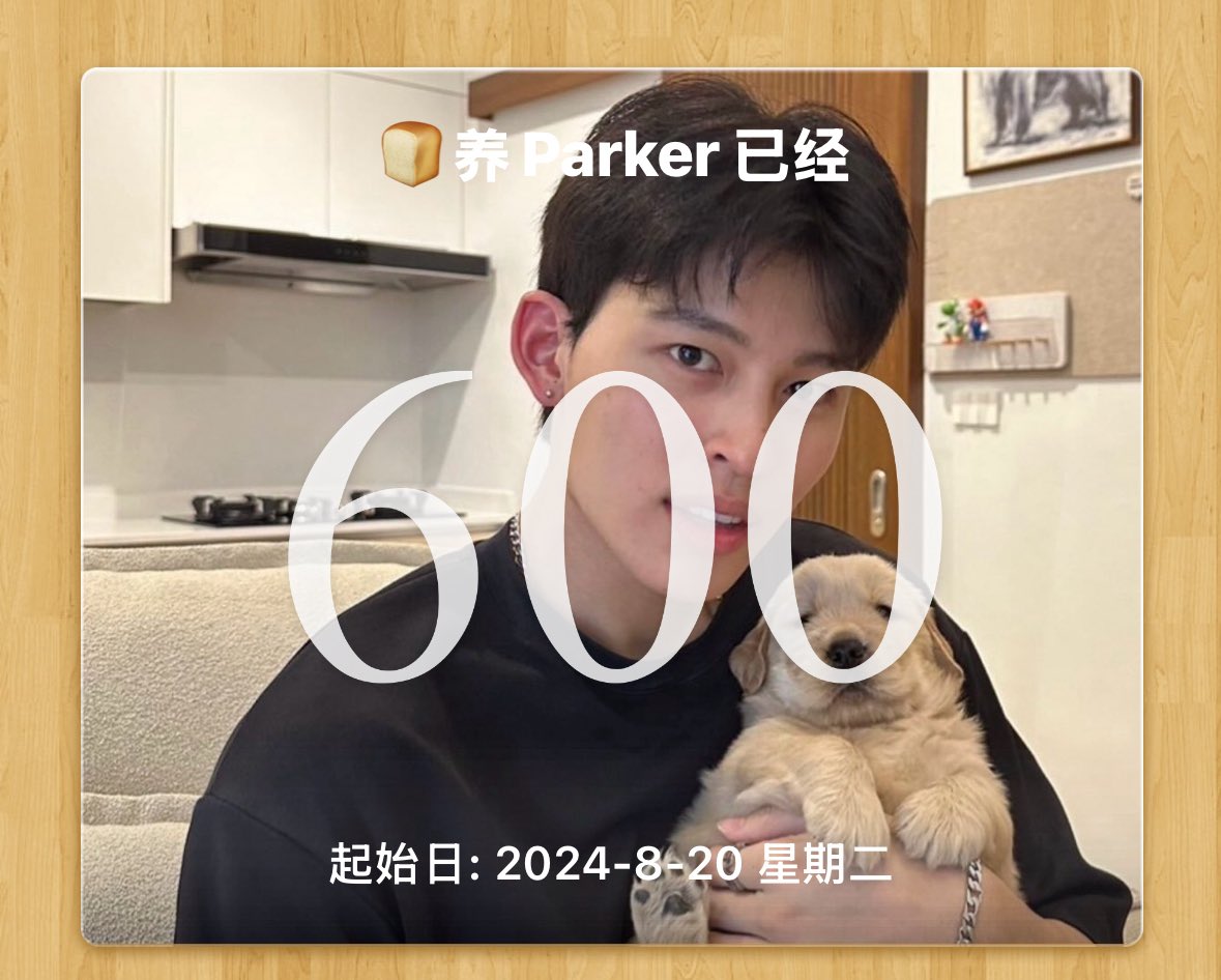 best1_lin's tweet photo. วันที่ 600 ที่พอนด์-ปาร์คเกอร์กลายเป็นพี่น้อง

The 600th day since Pond-Parker became brothers🐶🐶
#ppnaravit #Parker @ppnaravit https://t.co/9dpzcXfrqH