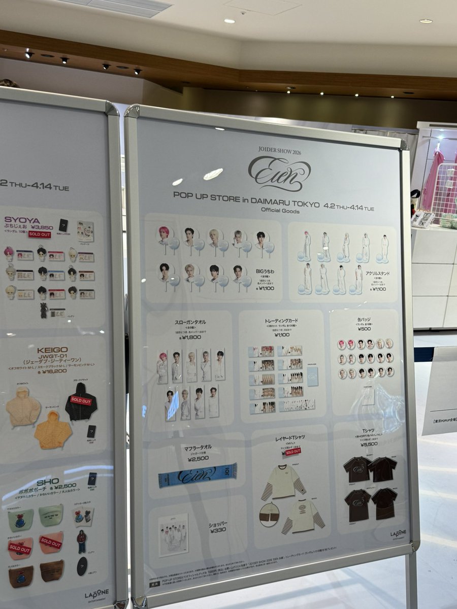 อยู่หน้า POPUP แล้ว สินค้า soldout ก็ยังเหมือนเดิม ใครฝากซื้อเพิ่มเติม
ขอภายใน 20นาทีนี้จ๊ะ #ตลาดนัดJO1