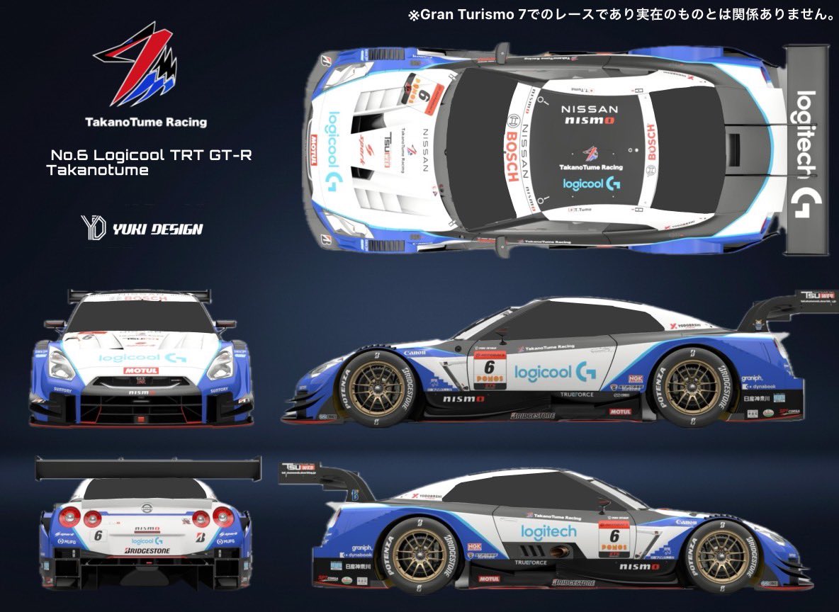 TakanoTume Racing tweet media