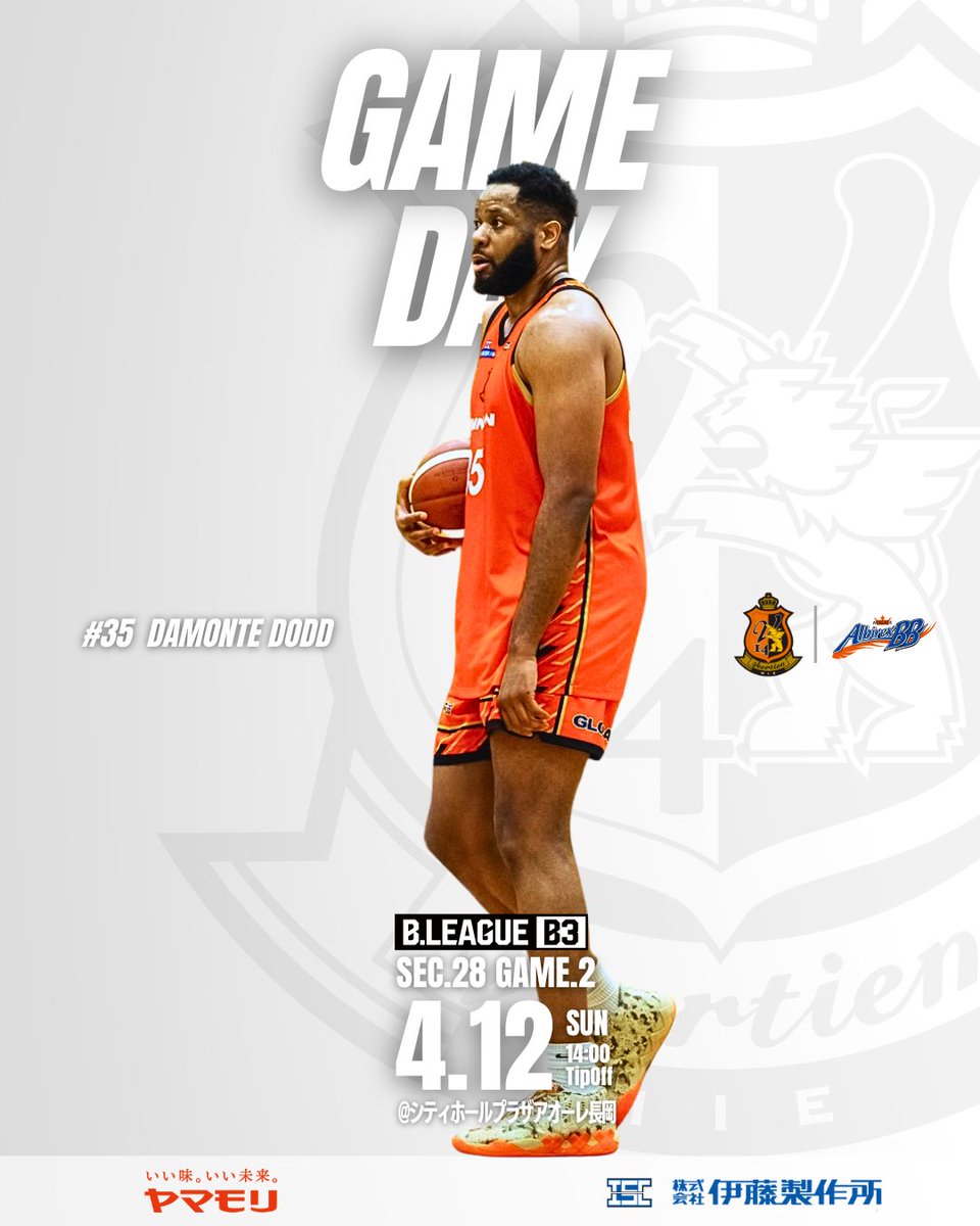 ヴィアティン三重 バスケットボール【公式】 tweet media