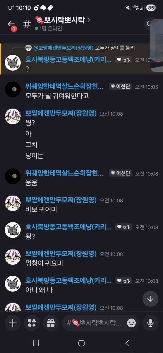 부에에엟봨봒돭뷁붌뷇붎뷅붊 tweet media