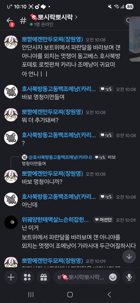 부에에엟봨봒돭뷁붌뷇붎뷅붊 tweet media