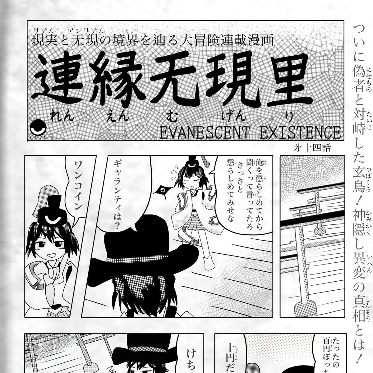 KigisuTouya's tweet photo. 大昔に作ったやつ https://t.co/jqRv0uaaaP