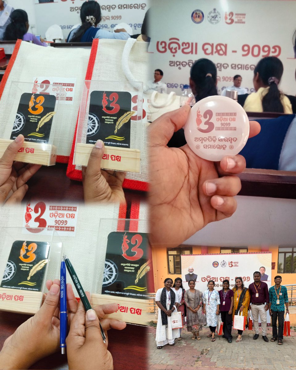 ଆକାଂକ୍ଷା 🌚 tweet media