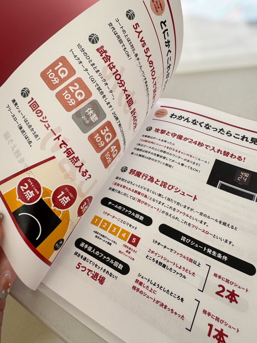 いくらごはん tweet media