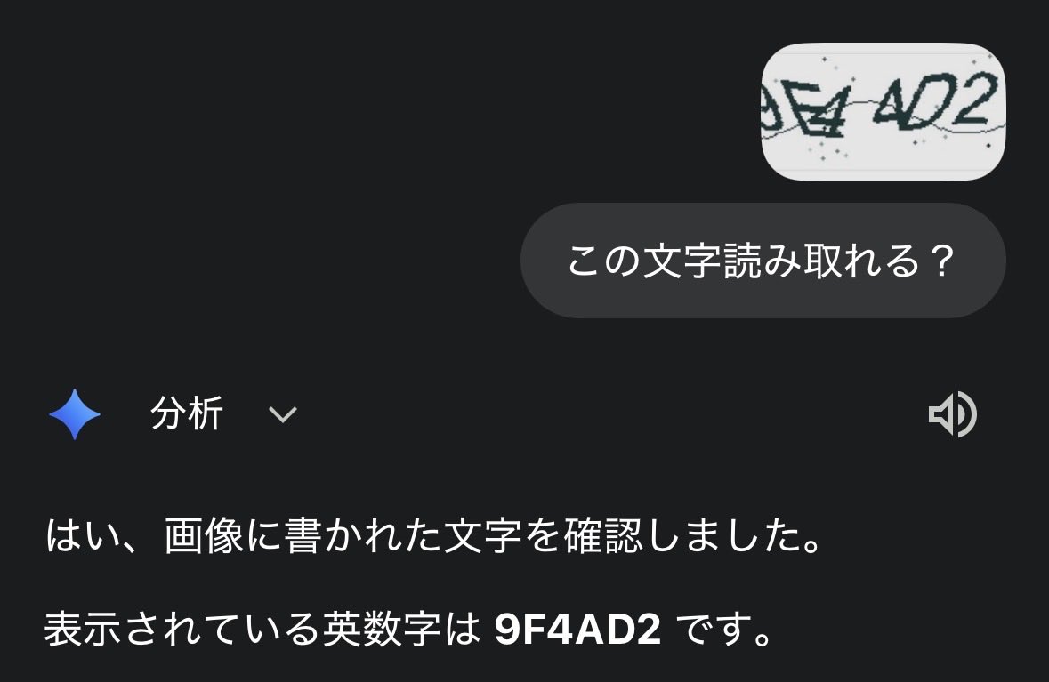 青い鳥の残穢 bot tweet media