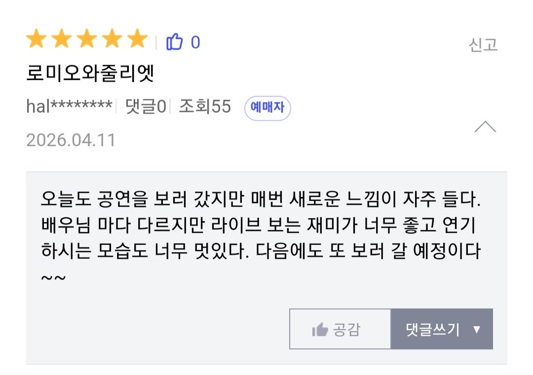 포이 tweet media