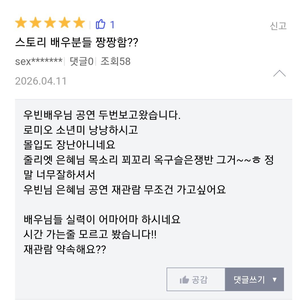포이 tweet media