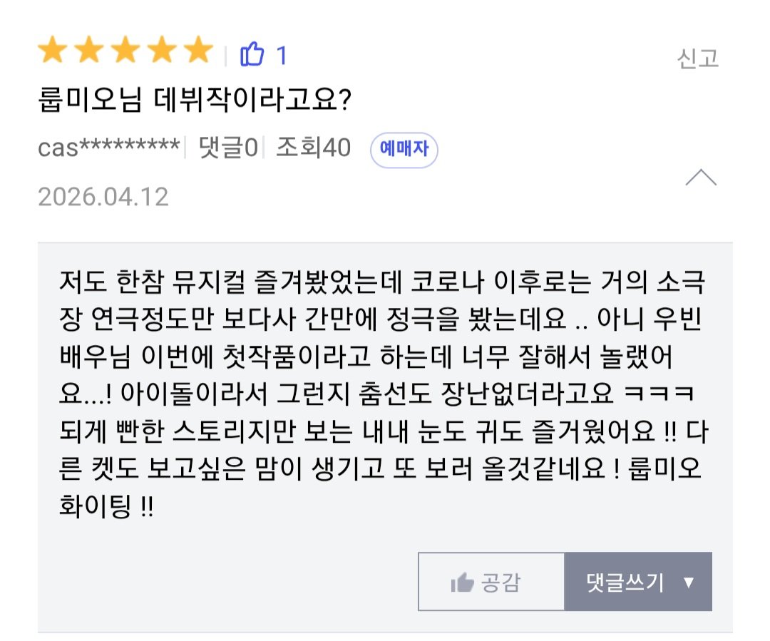 포이 tweet media