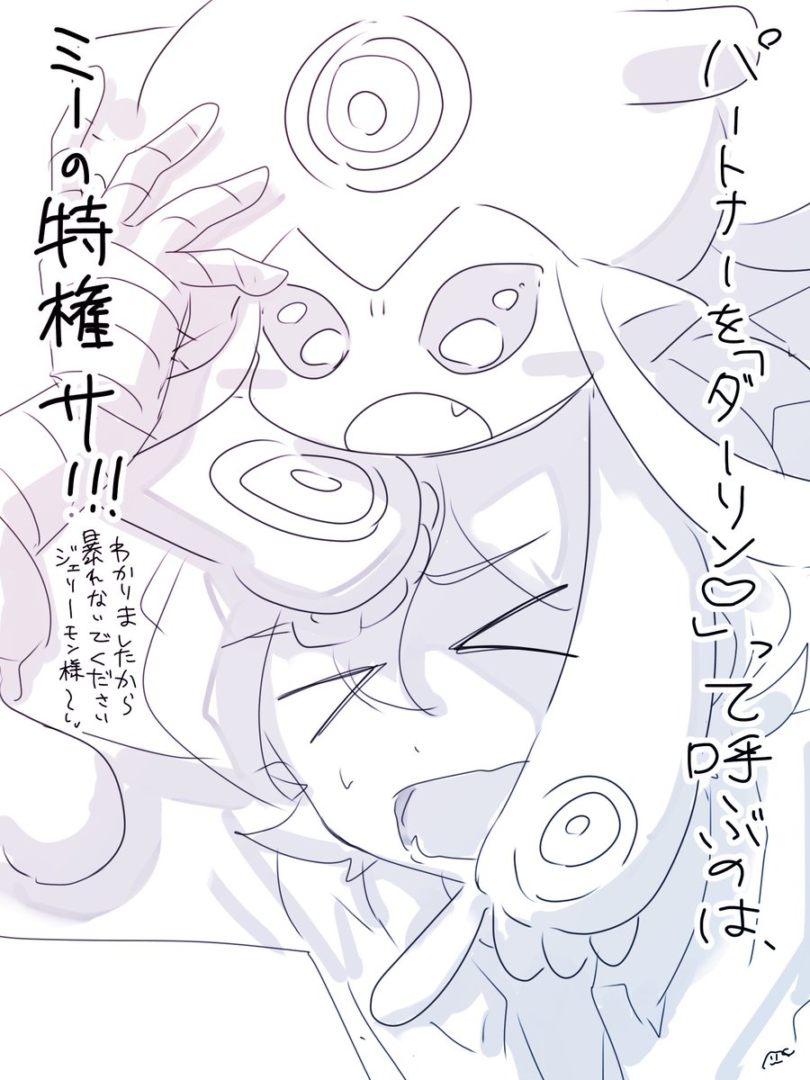 みかぜ tweet media