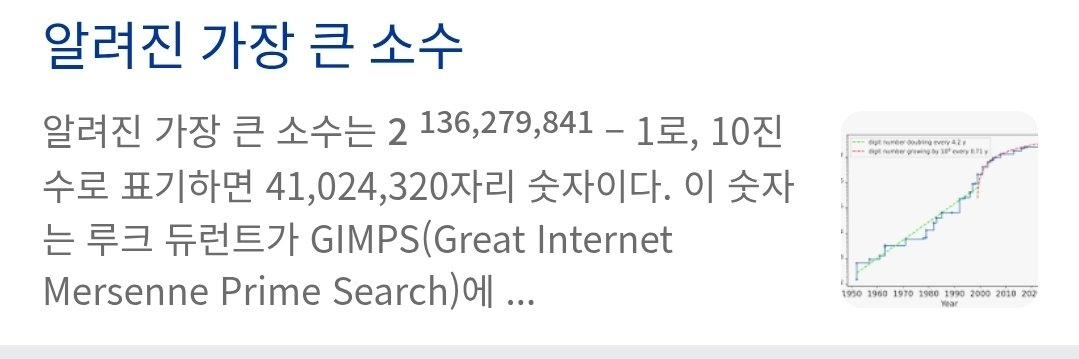 긴스🧀 tweet media