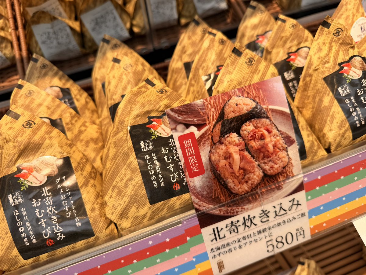 カズヲ tweet media