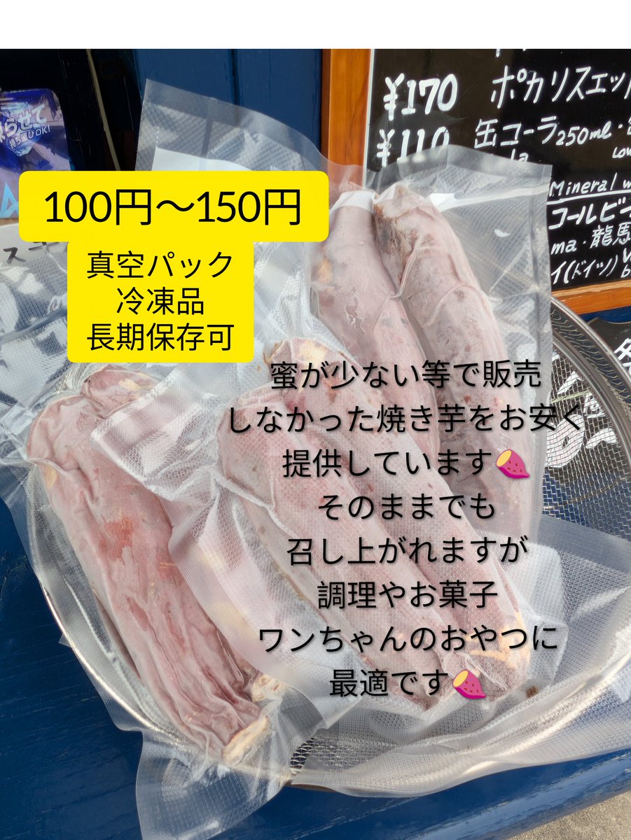 IMOMARU42.79km tweet media