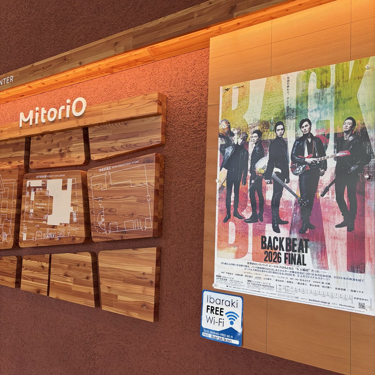 舞台「BACKBEAT（バックビート）」 tweet media