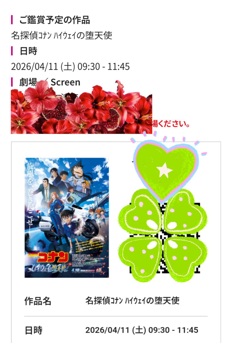 りっころ tweet media