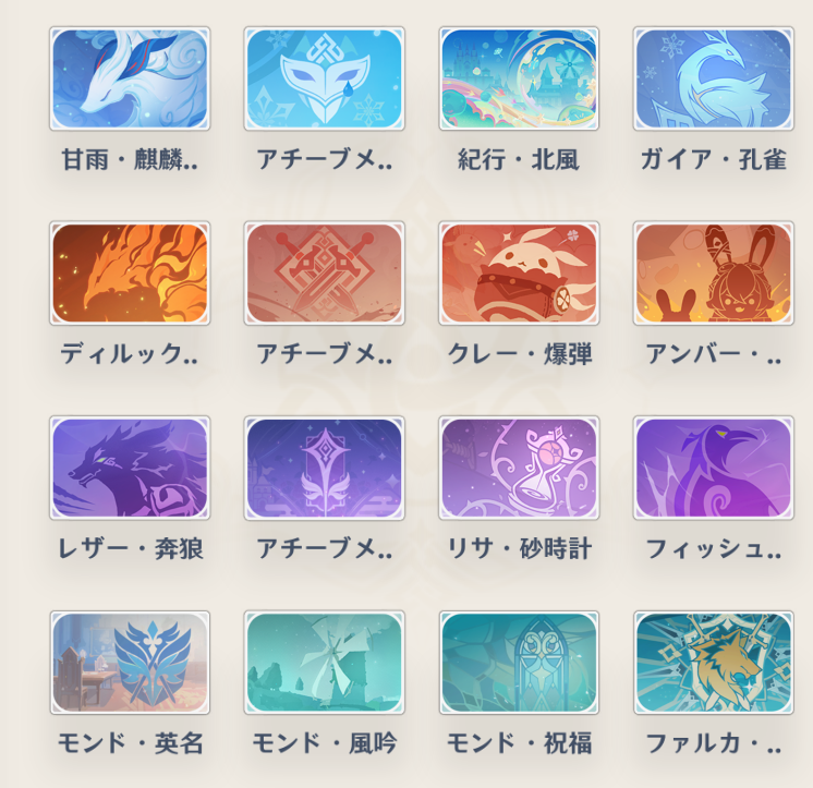 ファルカきたああああああああああああああああ