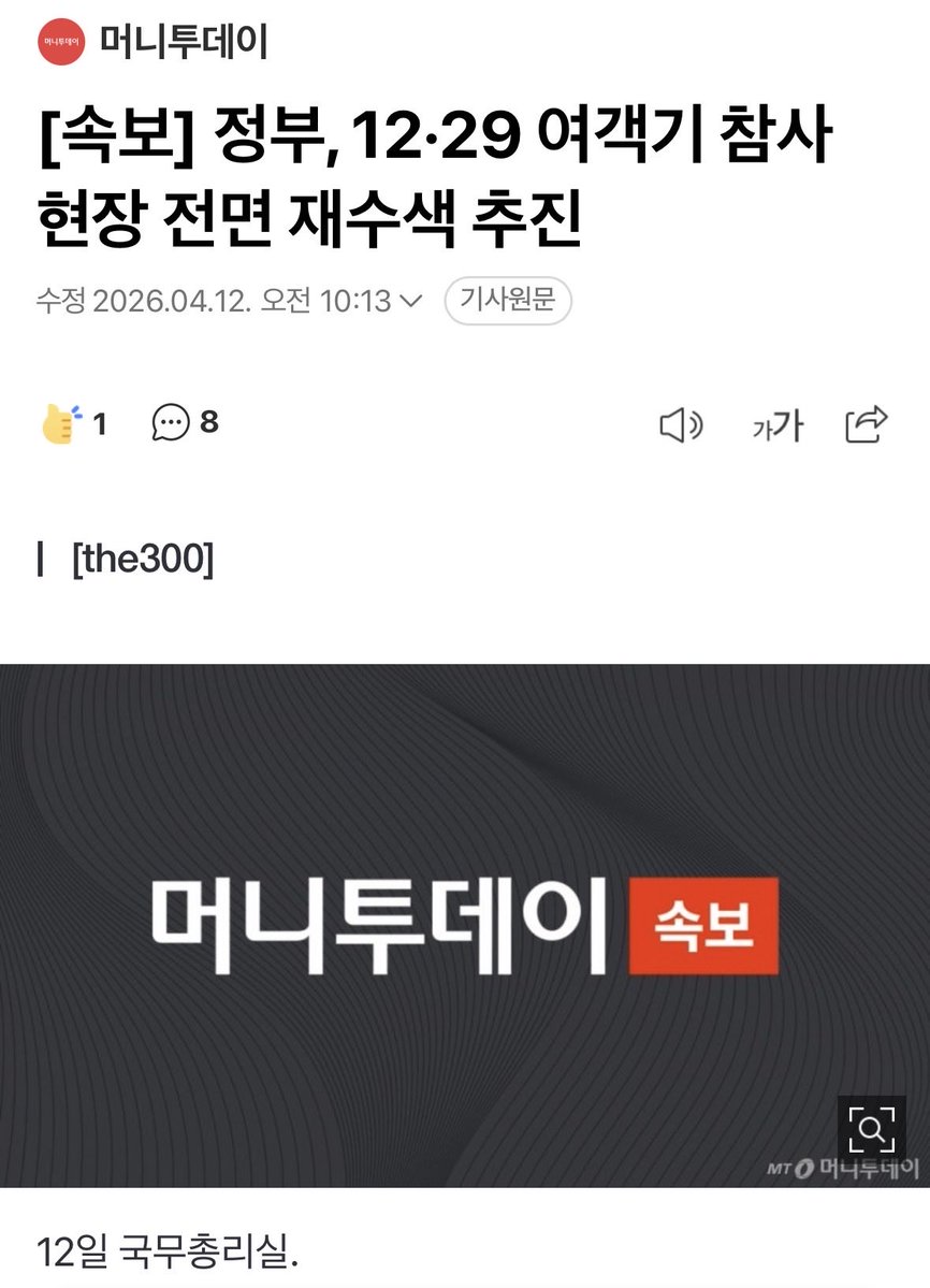 마티유(Mathieu) 𝕏 tweet media