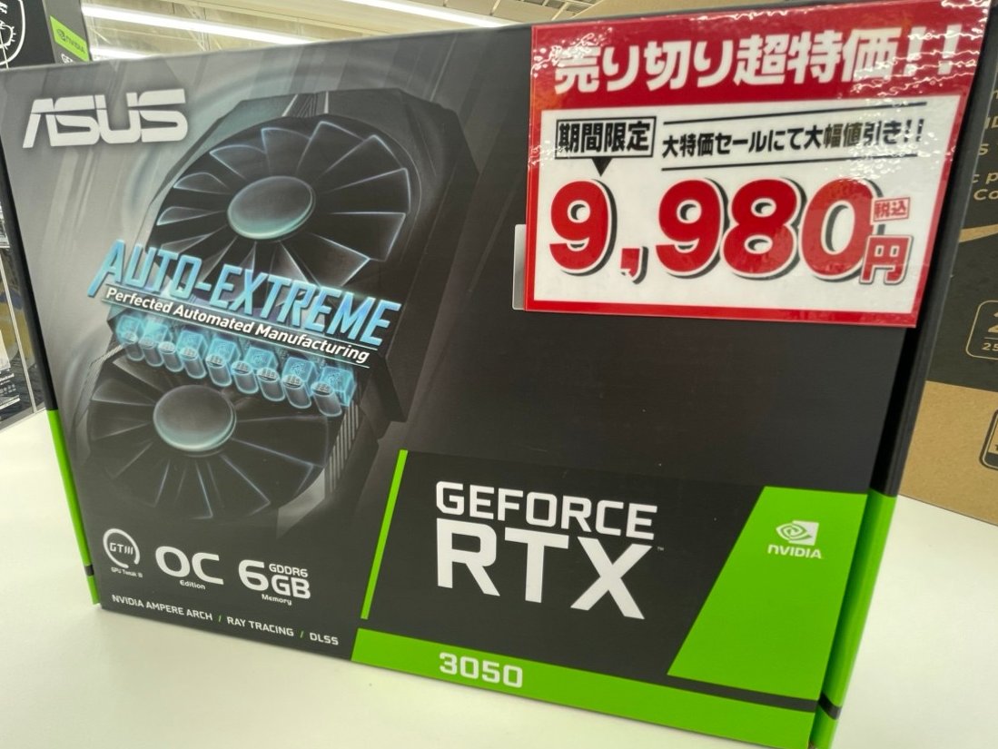 ??超大特価第2弾?? ご好評につきなんと1台追加しました 