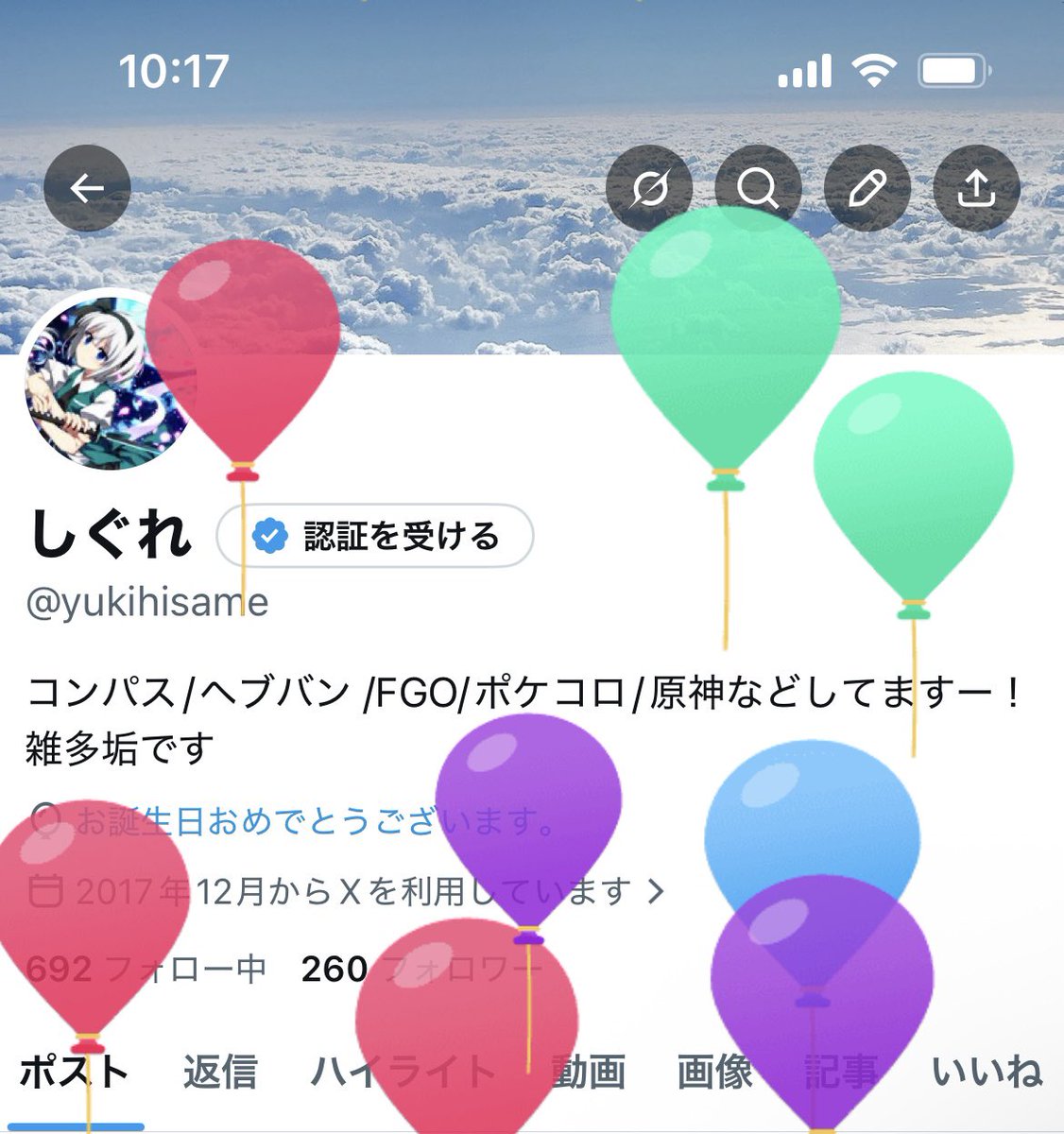 しぐれ tweet media
